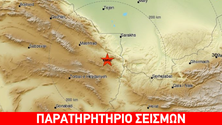 Σεισμική δόνηση 5,1R στο Ιράν