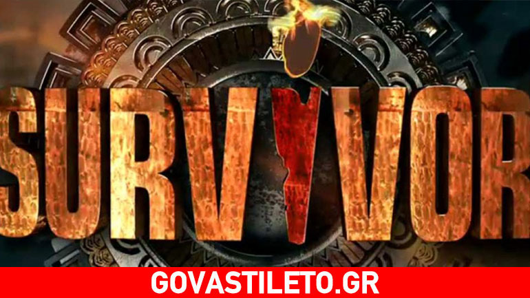 Αμόκ για μια θέση στο «Survivor 2»