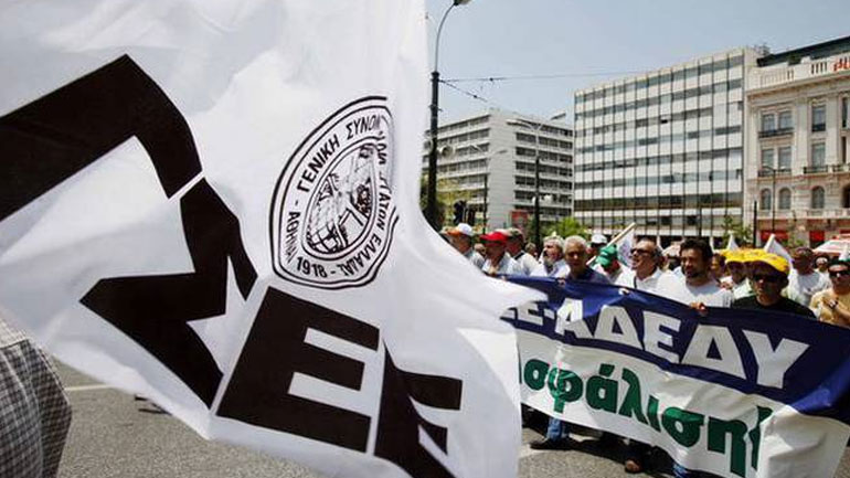 ΓΣΕΕ-ΑΔΕΔΥ: Γενική απεργία στις 17 Μαΐου