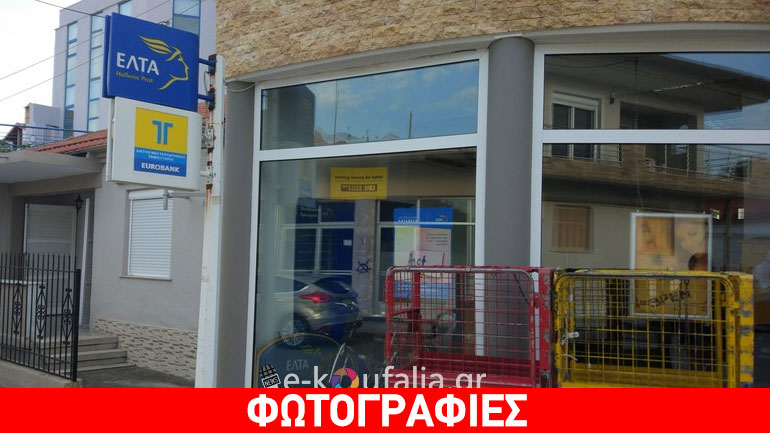 Εισβολή με βαριοπούλες σε κατάστημα ΕΛΤΑ στη Θεσσαλονίκη