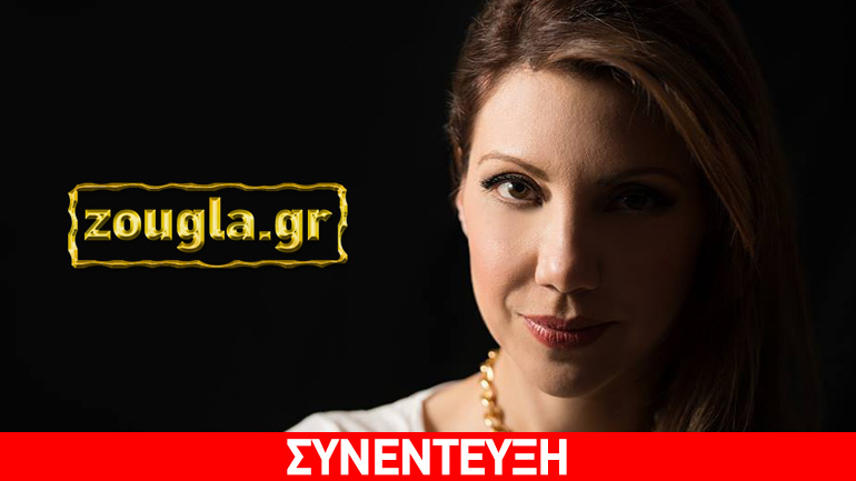 Κατερίνα Μπιλάλη: «To θέατρο σε φτάνει στα όρια σου»