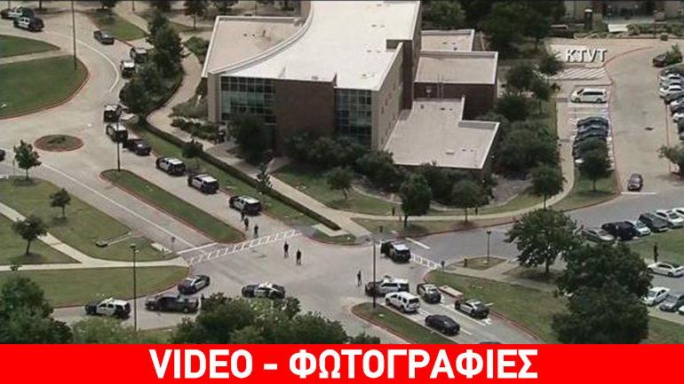 Πυροβολισμοί σε κολέγιο στο Τέξας – Δύο νεκροί