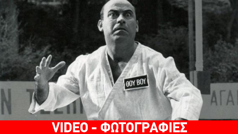 Σαν σήμερα έφυγε από τη ζωή ο «καλός μας άνθρωπος» Θανάσης Βέγγος