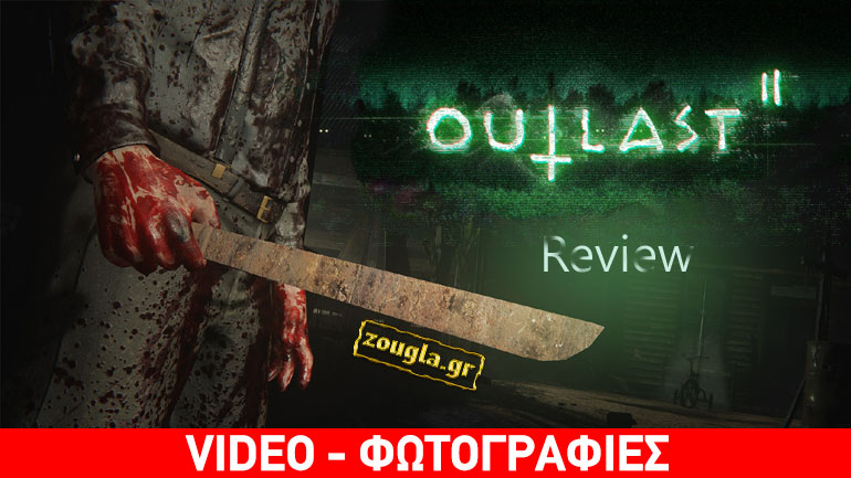 Outlast II – Review: Σας περιμένουν ακόμα πιο τρομακτικοί εφιάλτες