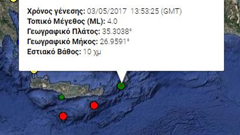Το επίκεντρο του σεισμού που σημειώθηκε την Τρίτη