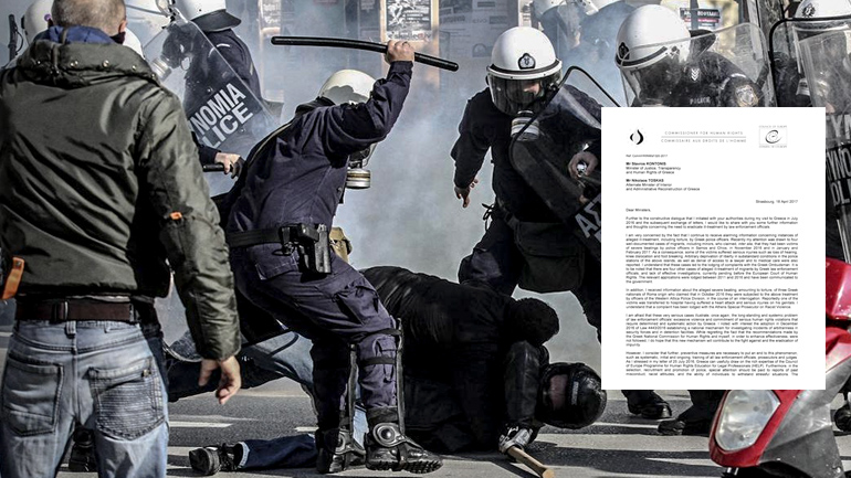 Συμβούλιο της Ευρώπης: Υπερβολική βία ασκεί η ΕΛ.ΑΣ.