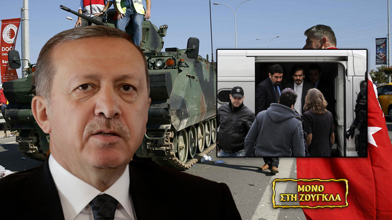 Άγκυρα: Η απόφαση της Δικαιοσύνης θα επηρεάσει τις διμερείς σχέσεις