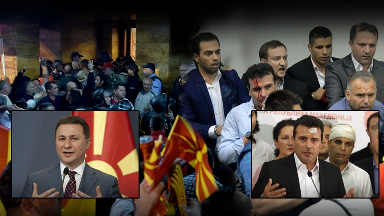 Σκόπια: Φερετζές της διαφθοράς ο εθνικισμός