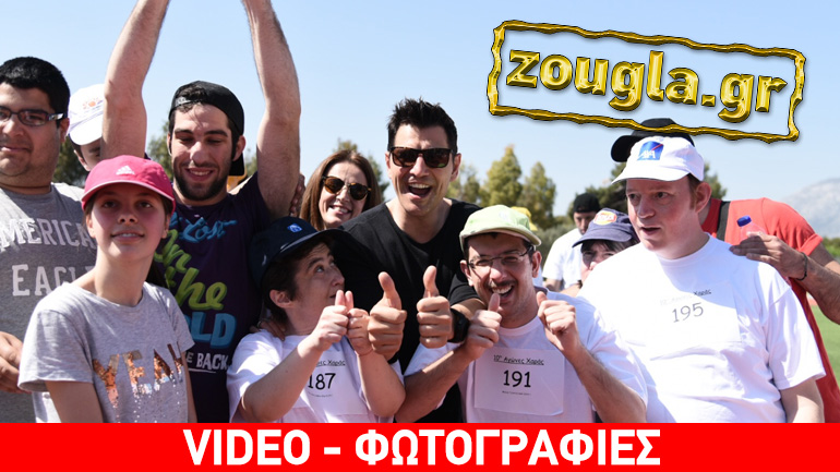 Γιορτή χαράς στην Παλλήνη!