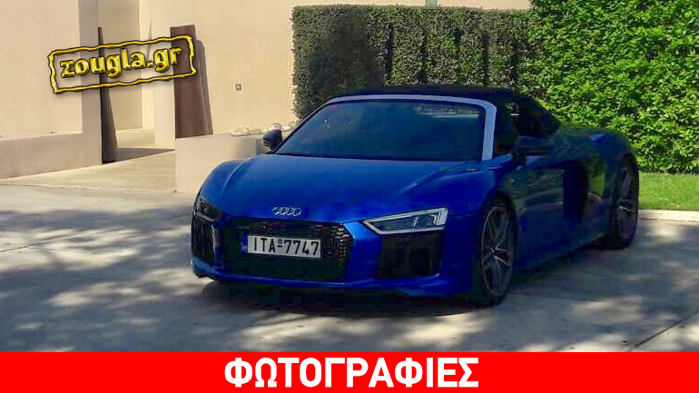 Προκαλεί…. εγκεφαλικά το νέο Audi R8 Spyder (ιδίως αν το δεις στην Ελλάδα)