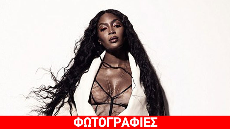 Naomi Campbell: Ποζάρει για το «Es» και αποκαλύπτει πως θέλει να γίνει μητέρα στα 46 της!