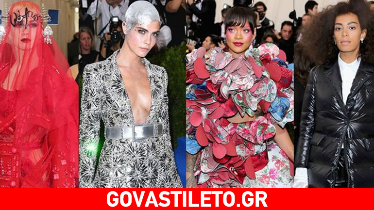 Τι έλειπε από το εφετινό Met Gala και χαρακτηρίστηκε ως βαρετό;