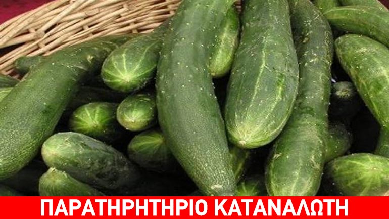 Δέσμευση 1,8 τόνου αγγουριών χωρίς σήμανση