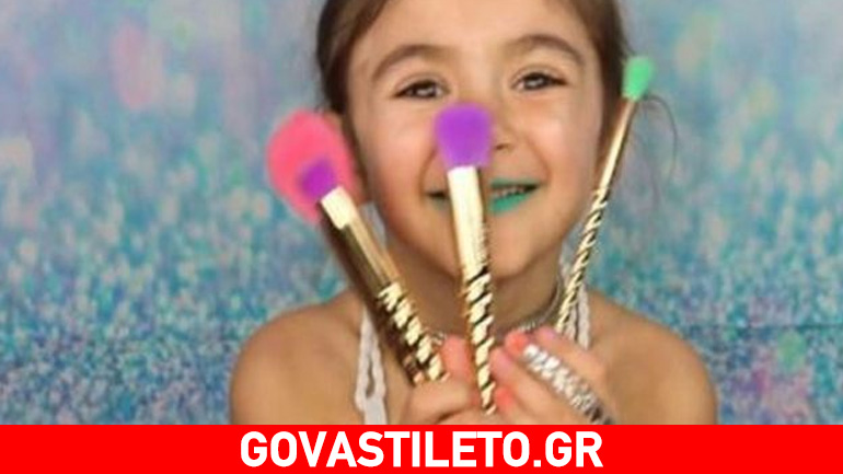 H 5χρονη beauty blogger Charli Rose που βάφεται καλύτερα από εμάς!