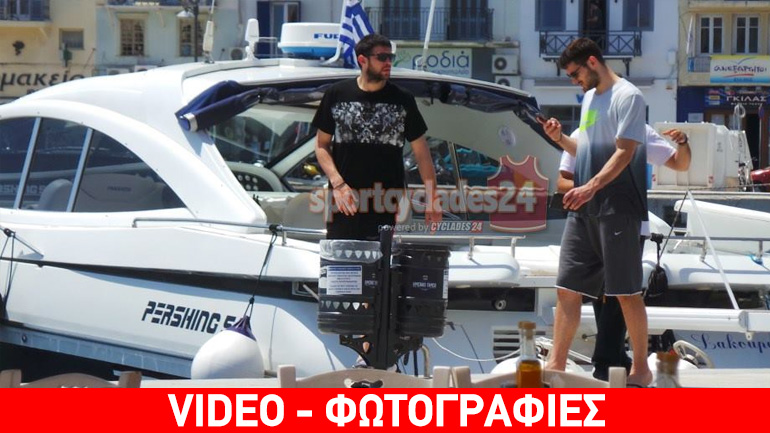 Στη Σύρο οι Πρίντεζης, Παπανικολάου και Παπαπέτρου