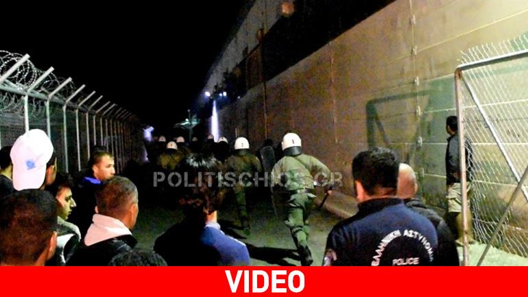 Νυχτερινή έφοδος των ΜΑΤ σε hotspot στη Χίο Νυχτερινή έφοδος των ΜΑΤ σε hotspot στη Χίο