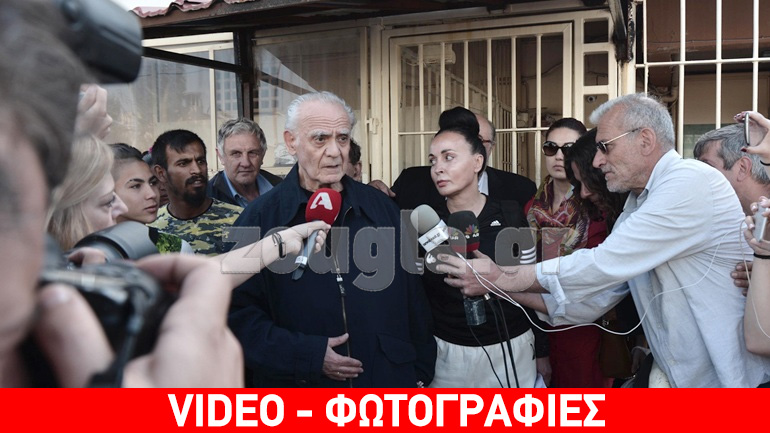 Αποφυλακίστηκε ο Άκης Τσοχατζόπουλος Αποφυλακίστηκε ο Άκης Τσοχατζόπουλος