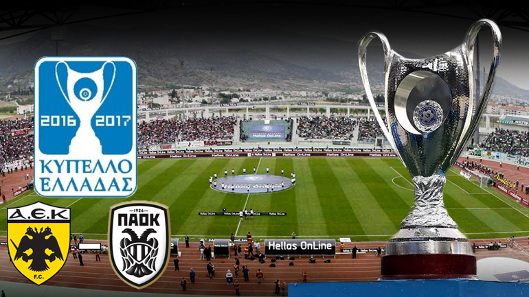 Τελικός με το… στανιό στον Βόλο