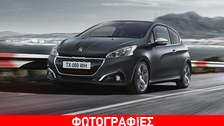 Το Peugeot 208 είναι διαθέσιμο με 75 έως και 208 άλογα!