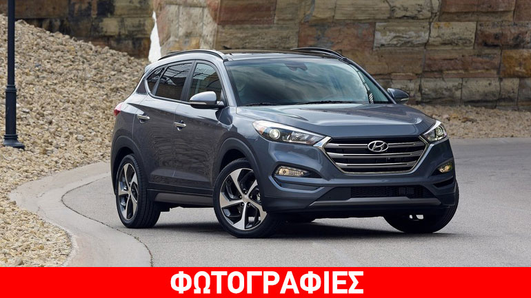 Στην Ελλάδα το νέο Hyundai Tucson