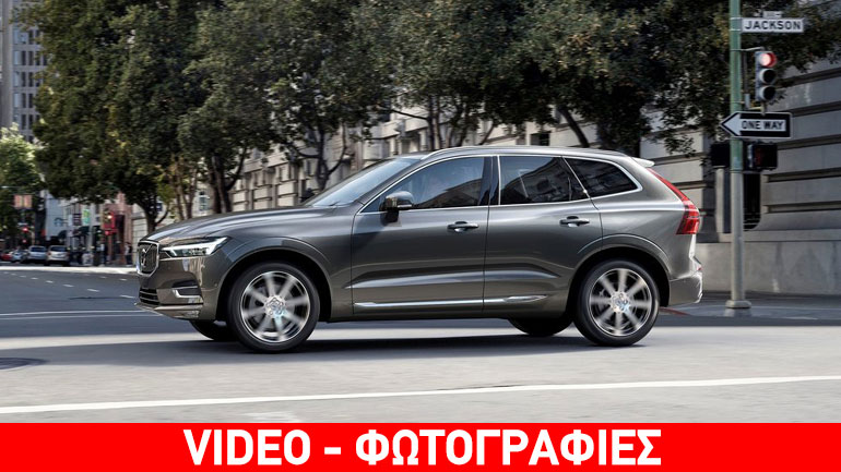 Εντυπωσιάζει το νέο Volvo XC60