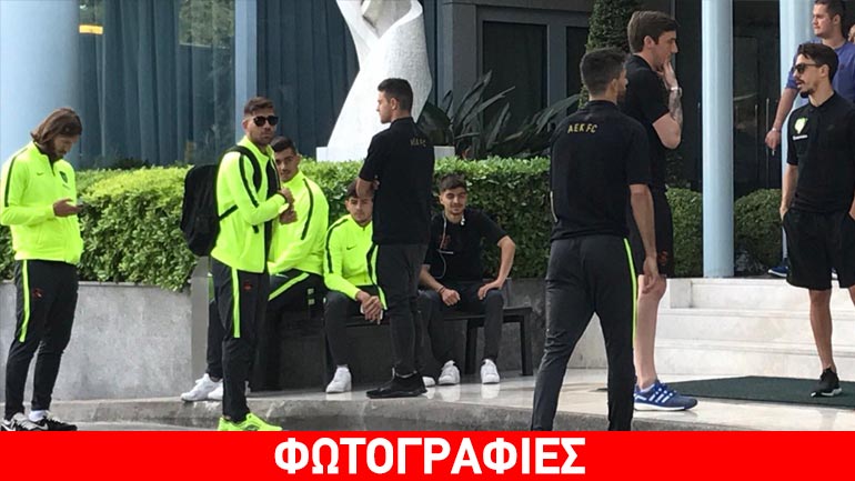 Αναχωρεί για το Πανθεσσαλικό η ΑΕΚ