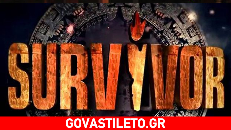 Κι όμως ο ΣΚΑΪ θα κάνει εκπομπή για τις γαλλικές εκλογές σε άλλο κανάλι λόγω «Survivor»!