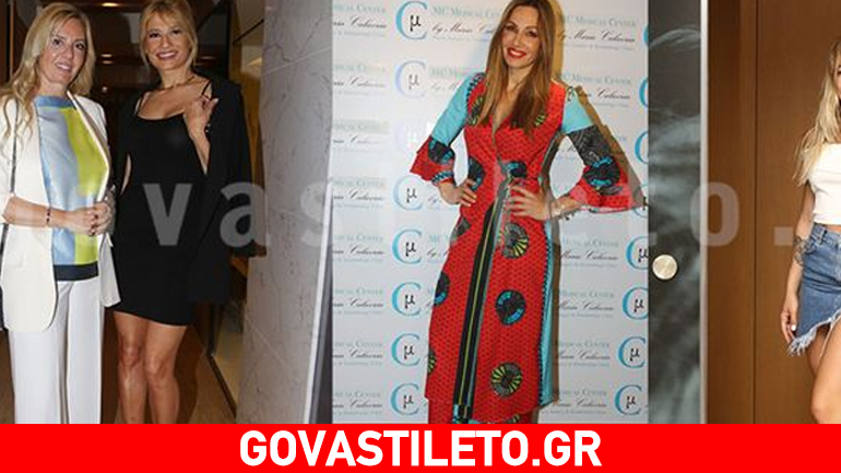 Σύσσωμη η showbiz στο πάρτι για τη συμπλήρωση 2 χρόνων λειτουργίας κέντρου ομορφιάς