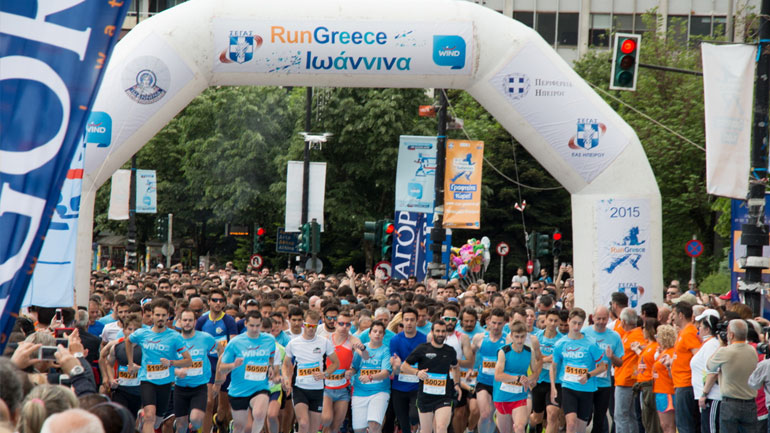 Run Greece: Στην τελική ευθεία οι διοργανωτές του 3ου αγώνα στα Ιωάννινα