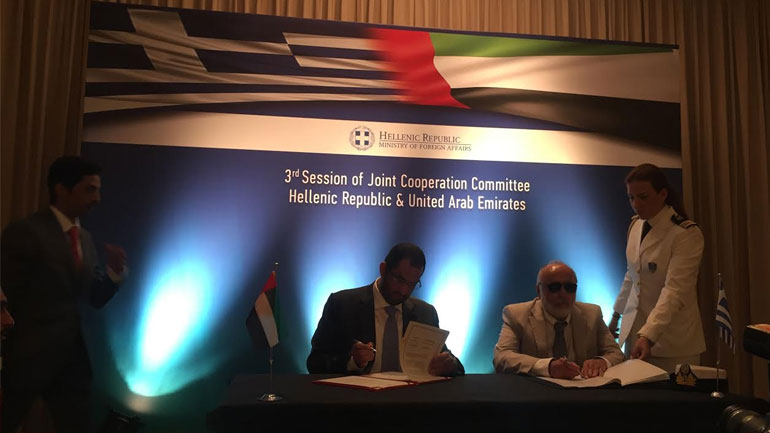 Μνημόνιο Κατανόησης και Συνεργασίας Ελλάδας – Ηνωμένων Αραβικών Εμιράτων