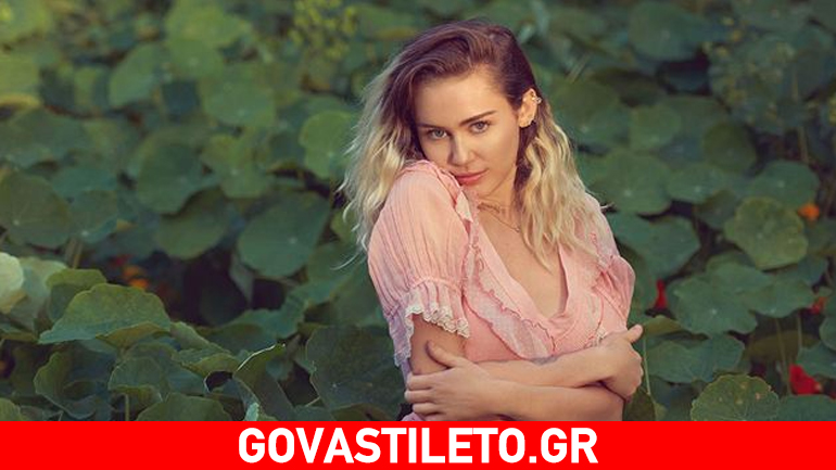 Η Miley Cyrus εξομολογείται: «Δεν παίρνω ναρκωτικά και δεν πίνω. Είμαι εντελώς καθαρή τώρα»