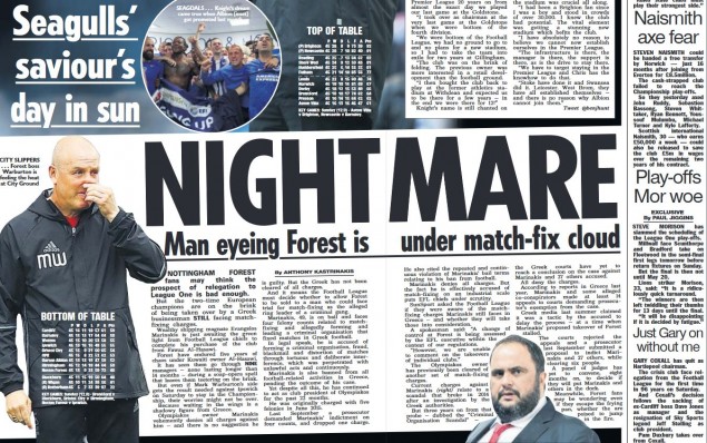 Το άρθρο της «Sun»