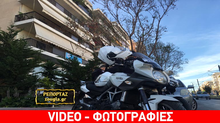 Έβαλλε με αεροβόλο κατά μαθητών σε κεντρικό δρόμο της Νέας Σμύρνης – 4 ελαφρά τραυματίες