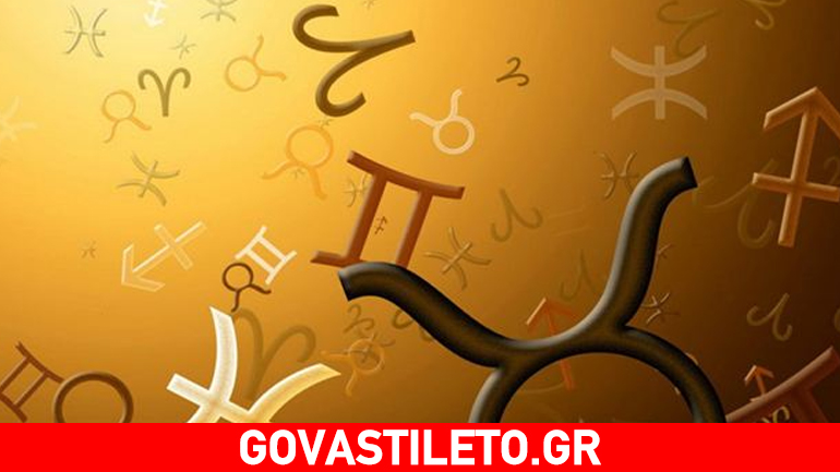 Ποια χαρίσματα πρέπει να δανειστείς από τα άλλα ζώδια;