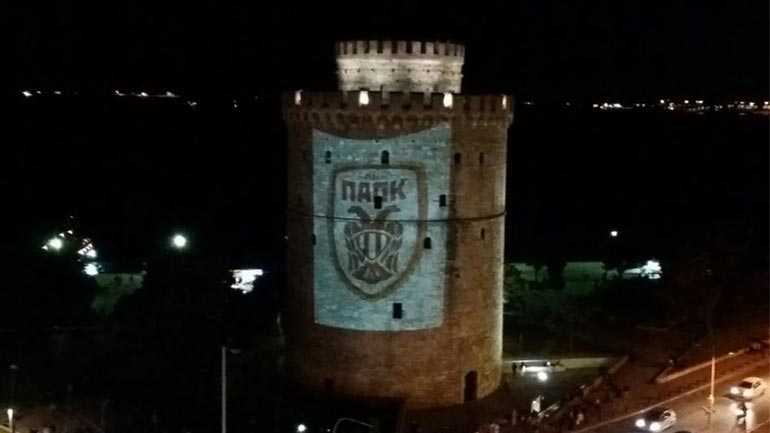 Οπαδοί του ΠΑΟΚ άρχισαν να συγκεντρώνονται στον Λευκό Πύργο