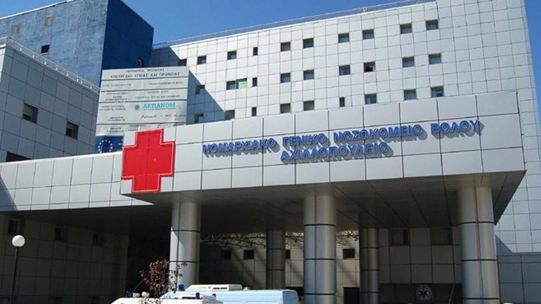 Ένας φίλαθλος νοσηλεύεται, εκτός κινδύνου, στο νοσοκομείο του Βόλου