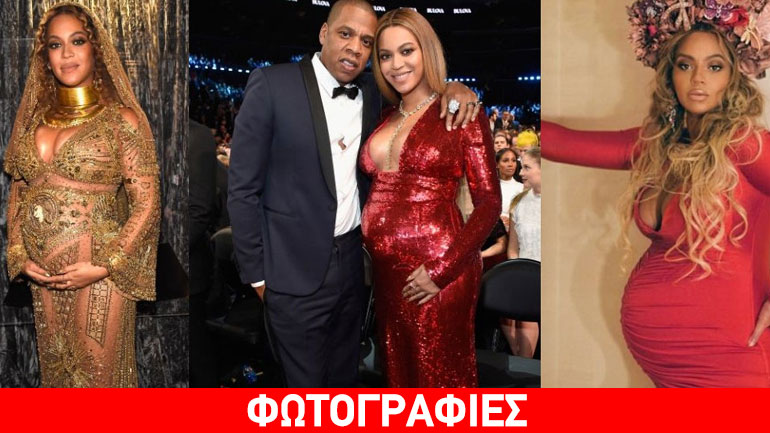 Είσαι έγκυος: Αντέγραψε το στιλ της εγκυμονούσας Beyonce και κλέψε τις εντυπώσεις