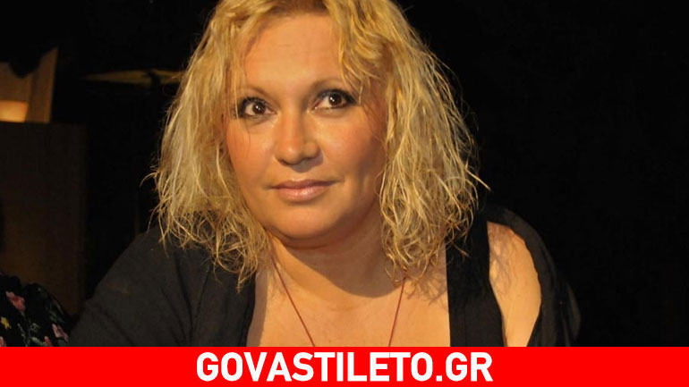 Η αποκάλυψη της Καίτης Φίνου: «Μου απαγορευόταν να μπω στο νοσοκομείο να δω τον Στάθη»