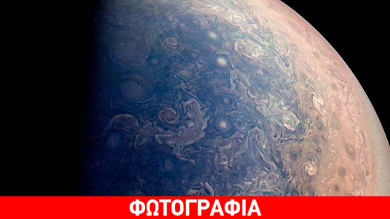 Ο πλανήτης ΔΙΑΣ όπως δεν τον έχετε ξαναδεί…