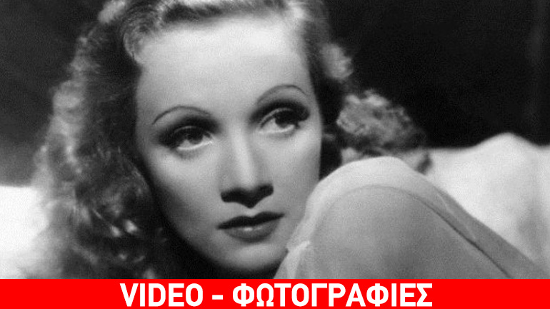 Σαν σήμερα έφυγε από τη ζωή μια από τις μεγαλύτερες σταρ όλων των εποχών