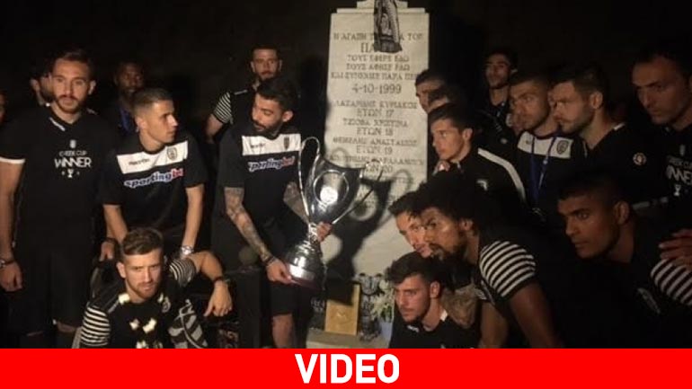 Φόρος τιμής από τους παίκτες του ΠΑΟΚ στους αδικοχαμένους οπαδούς των Τεμπών