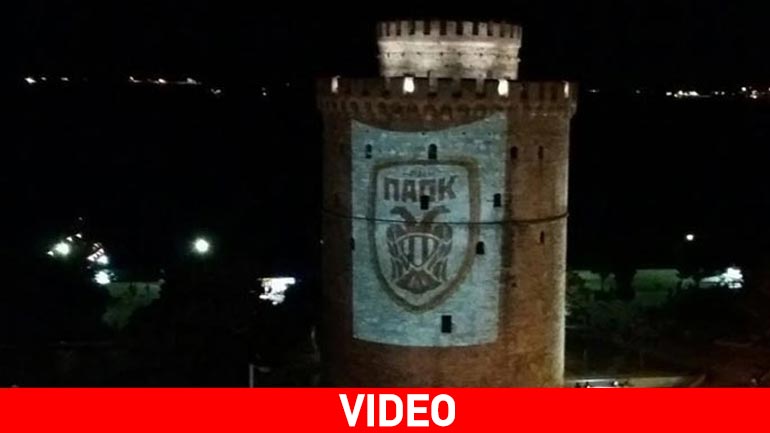 Οι πανηγυρισμοί των οπαδών του ΠΑΟΚ στον Λευκό Πύργο