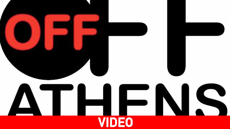 Φεστιβάλ νέων θεατρικών ομάδων για ένατη χρονιά στο Επί Κολωνώ