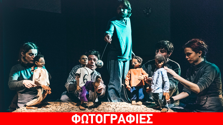 «Νόστος» στο Δημοτικό Θέατρο Καλαμαριάς «Μ. Μερκούρη»