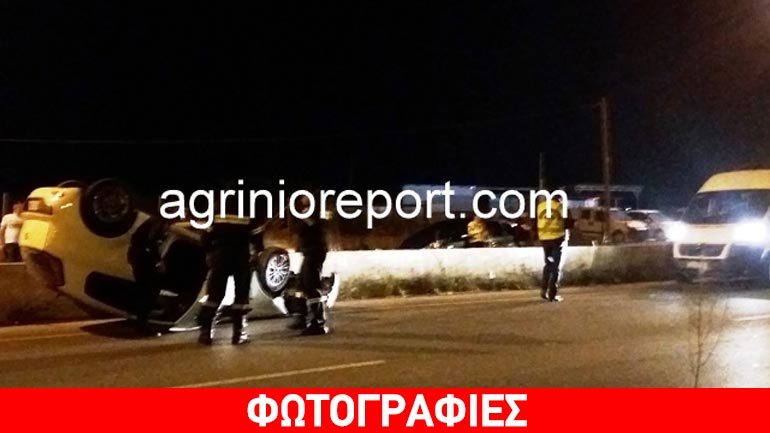 Τροχαίο ατύχημα με ανατροπή οχήματος στην Ε.Ο Αγρινίου – Αντιρρίου
