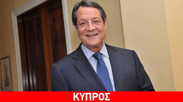 Κύπρος: Η νίκη Μακρόν αποτελεί σημαντική νίκη για την Ευρώπη, δήλωσε ο πρόεδρος Αναστασιάδης