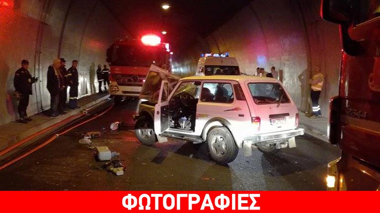 Σοβαρό τροχαίο ατύχημα στη σήραγγα του Αρτεμισίου