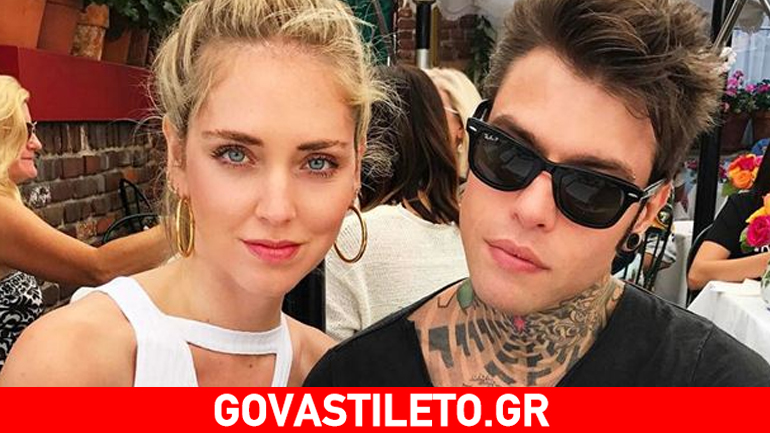 H πρόταση γάμου του Ιταλού τραγουδιστή Fedez στη διάσημη fashion blogger Chiara Ferragni