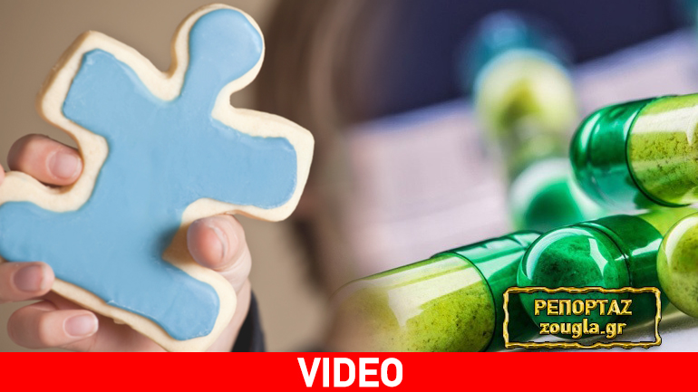 Oι γονείς παιδιών με ειδικές ανάγκες σπάνε τα ταμπού Oι γονείς παιδιών με ειδικές ανάγκες σπάνε τα ταμπού