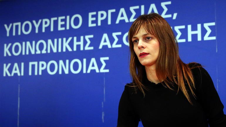 Ε. Αχτσιόγλου: Στόχος η ανάσχεση της ανεργίας και η καταπολέμηση της αδήλωτης και υποδηλωμένης εργασίας